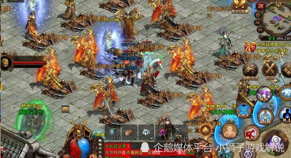 传奇世界:当年武力值最高的npc,8l来了也扛不住?_腾讯新闻