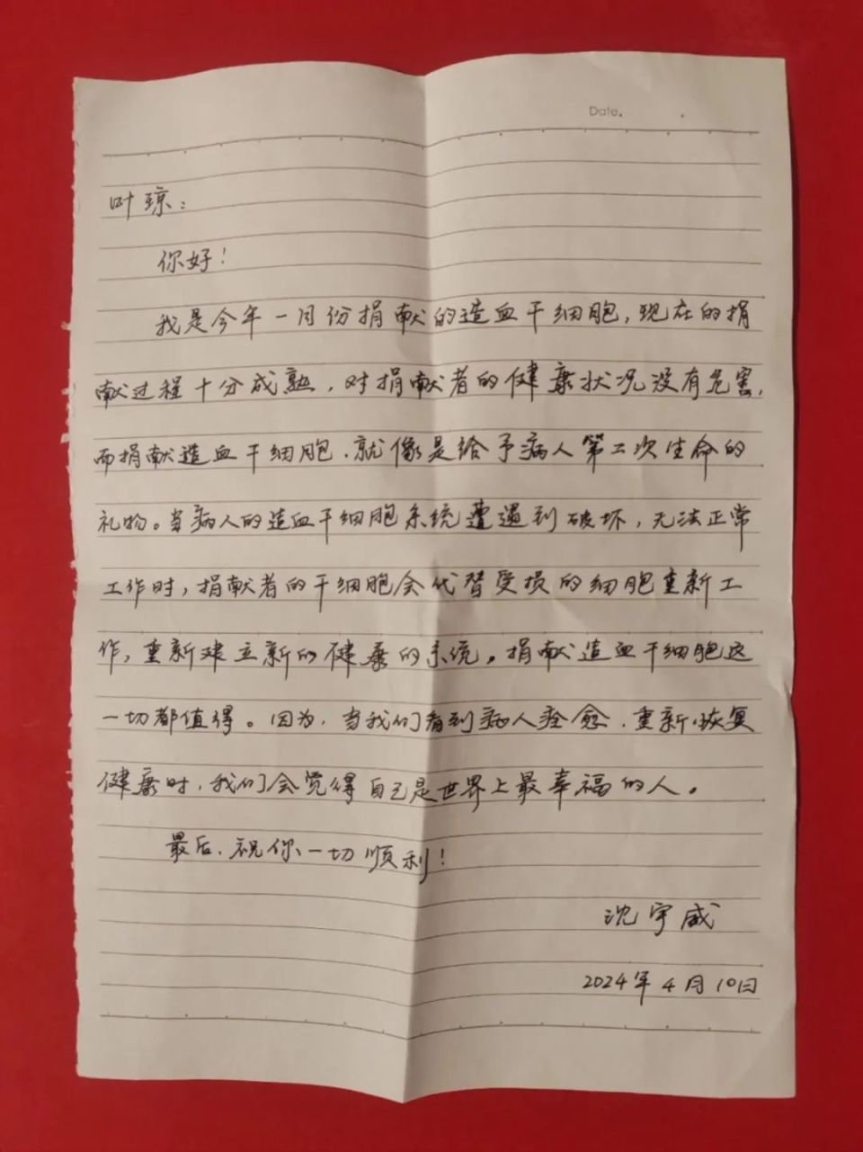 青田今年首位!06