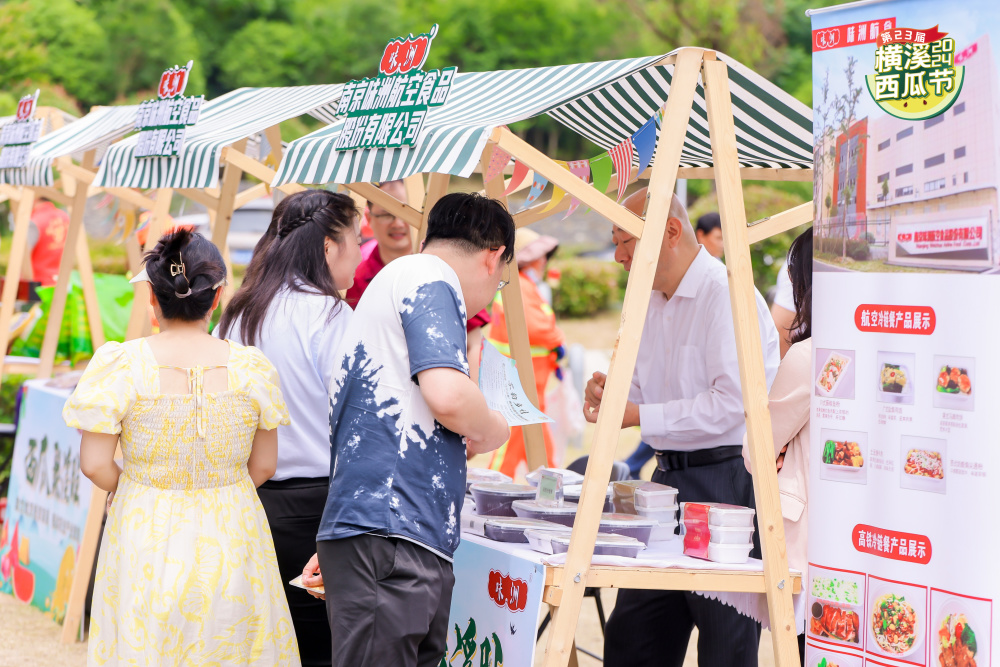 共赴夏日"甜蜜盛会"!第二十三届中国61江宁横溪西瓜节开幕