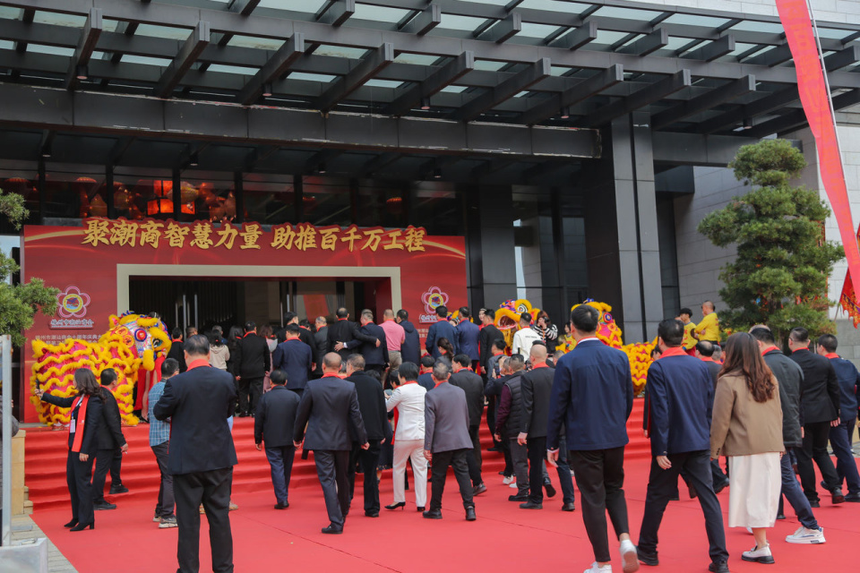 梅州市潮汕商会举行十周年庆典大会_腾讯新闻