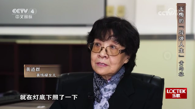 "假如还有来生,我还要搞导弹" 他将一生光热献给祖国