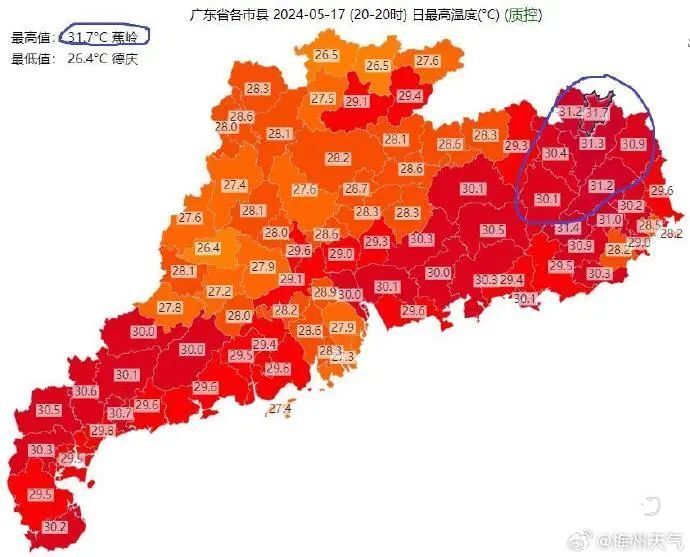 梅州人,暴雨,雷电,大风都在路上了.