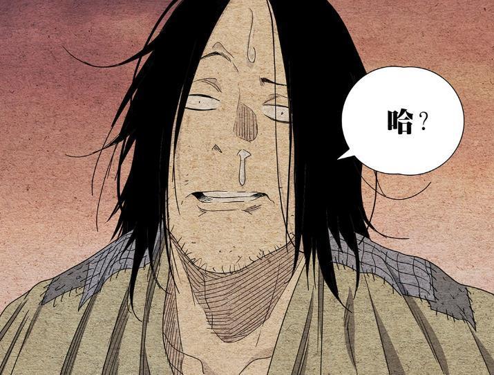 一人之下665话,老天师张之维要灭了无根生,他有这个实力吗?