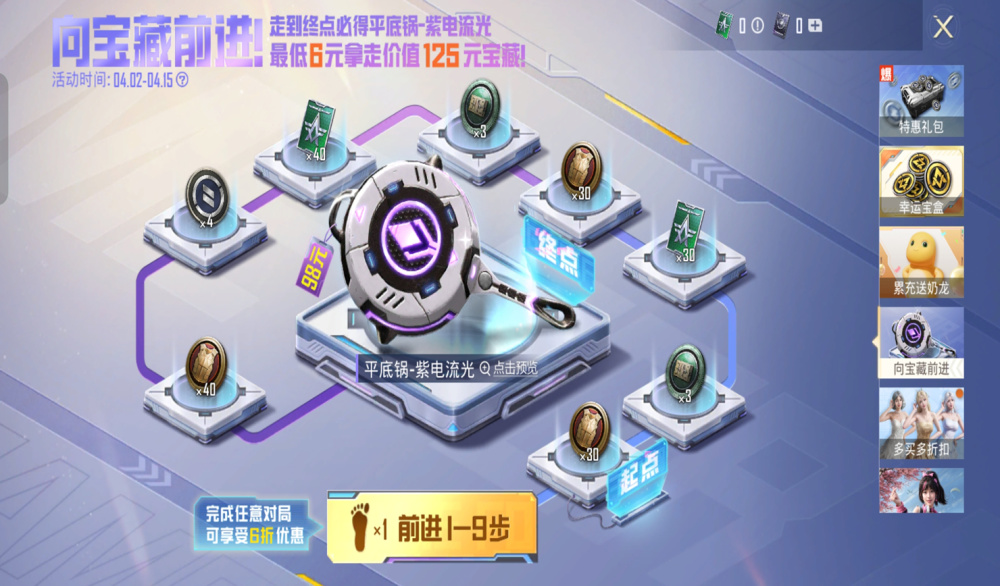 吃鸡9级步枪之王隐藏4年多的废案光子终于想起来了