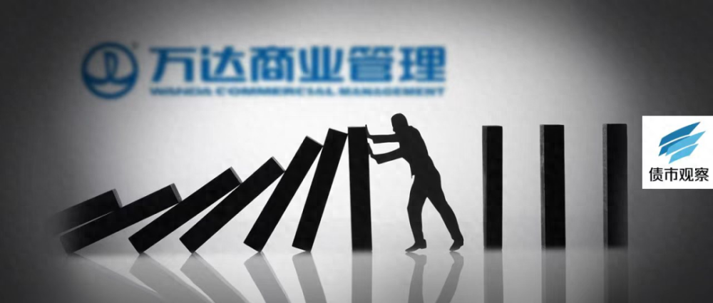 万达排行_万达资讯_迈点网(2)