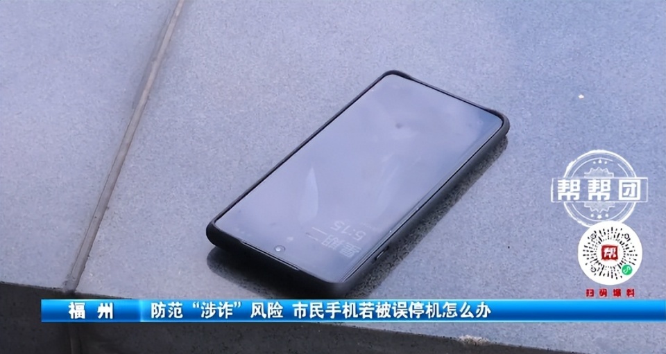 不少人收到这条短信！已有人手机号突然被停用，复机过程糟心_腾讯新闻