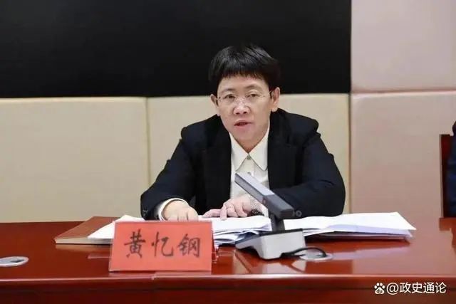 邵阳人黄忆钢(女)被任命为县委书记