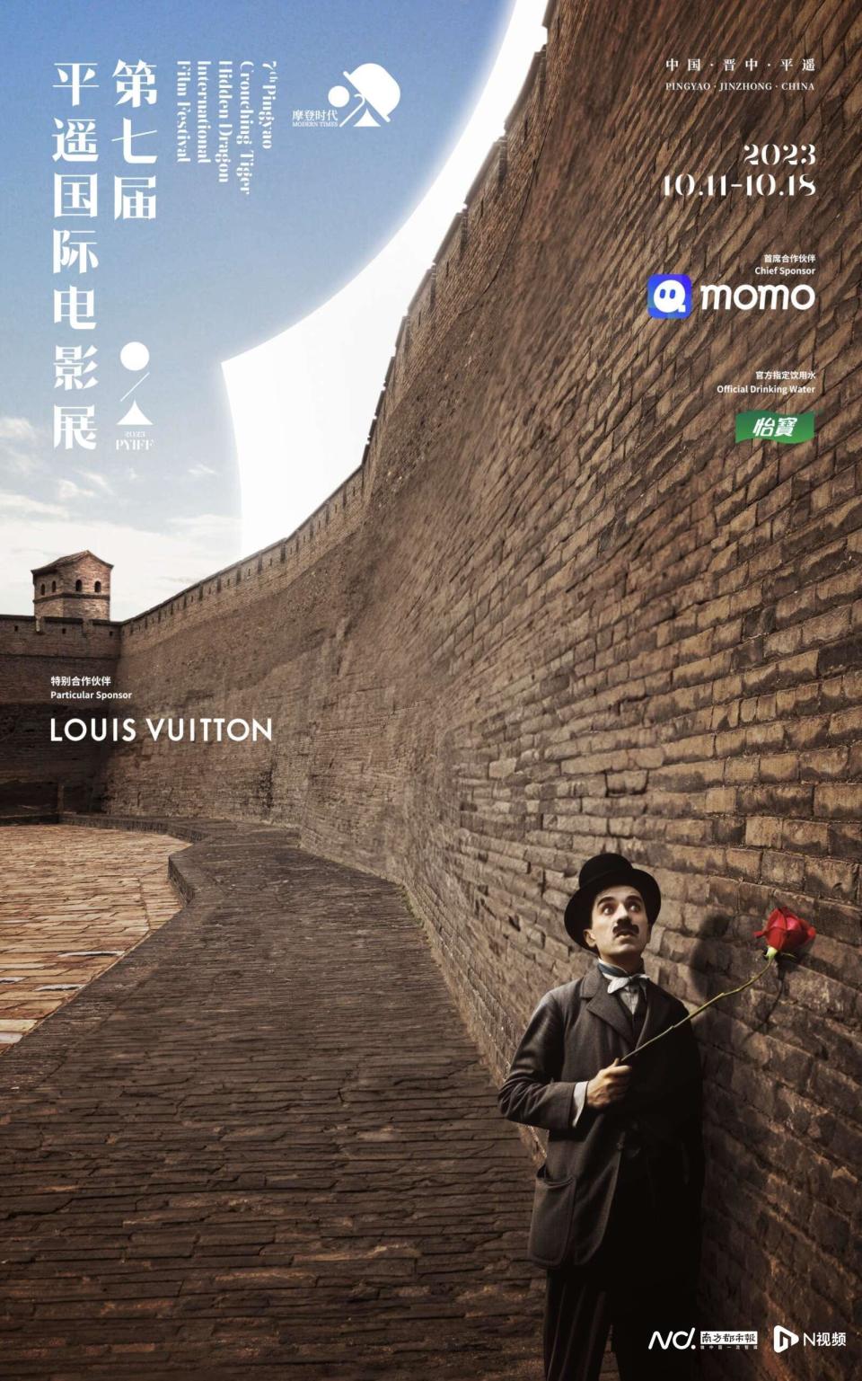 第七届平遥国际电影展11日开幕,本届看点有哪些?_腾讯新闻