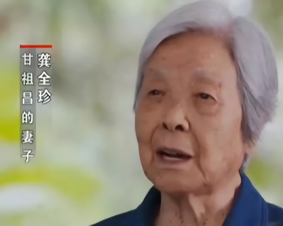 "老阿姨"龚全珍逝世,享年100岁_腾讯新闻