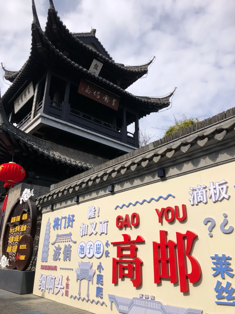 【心动高邮】我爱汪曾祺笔下的高邮