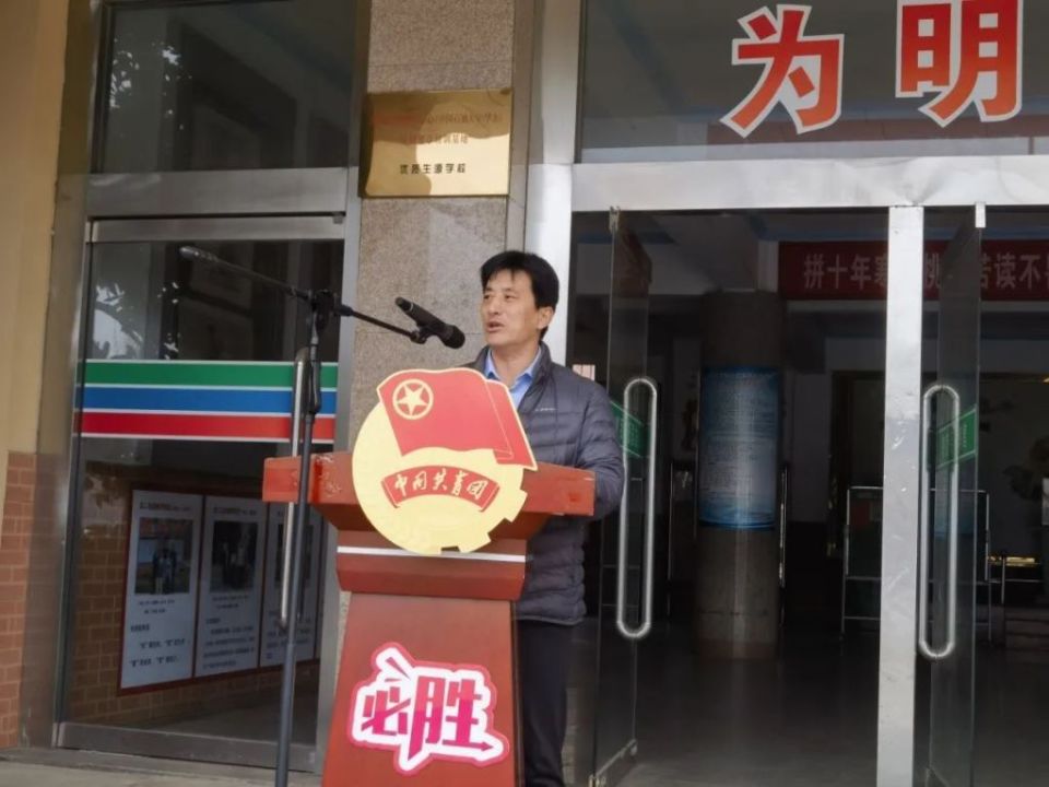 学雷锋精神,做诚信青年——平度经济开发区高级中学举行学习雷锋活动