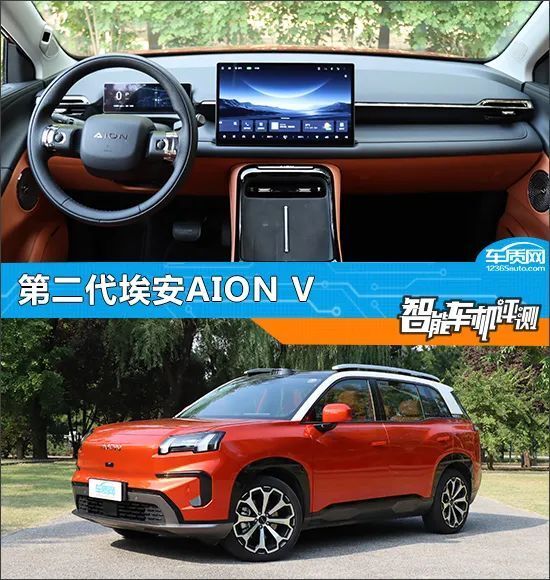 智能车机评测：第二代埃安AION V_腾讯新闻