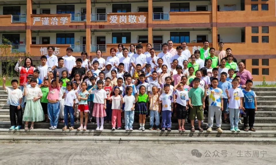 本次活动由周宁县民政局,周宁县教育局,共青团周宁县委指导,宁德师范