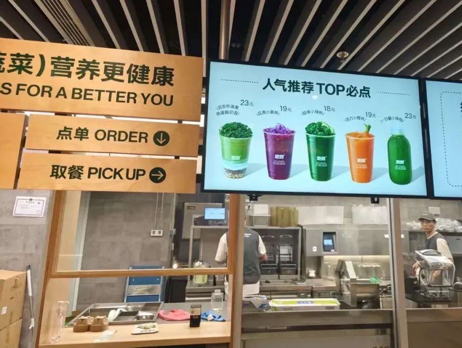 996 工作节奏下，不健身不节食真能吃瘦？当代青年瘦身秘籍大揭秘
