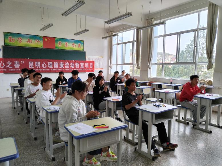 【青春】西山区"心之春"心理健康流动教室持续开展青少年心理健康课程