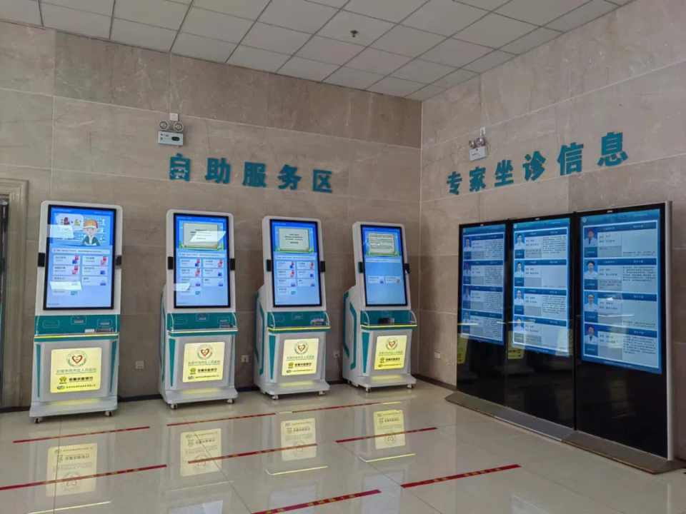 关于北京大学口腔医院代诊挂号服务流程医保报销全程协助，省钱又省心的信息