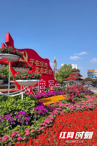 株洲:7万余盆鲜花扮靓城市迎"五一"