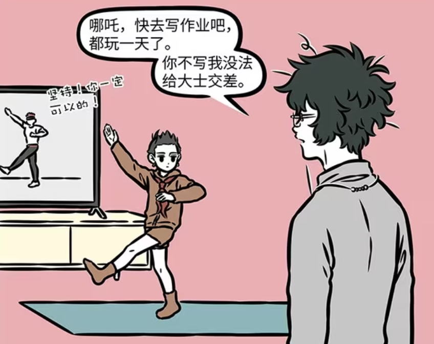 非人哉：哪吒越来越像李靖，白泽拿他没办法，红孩儿也会写同人文-古次元