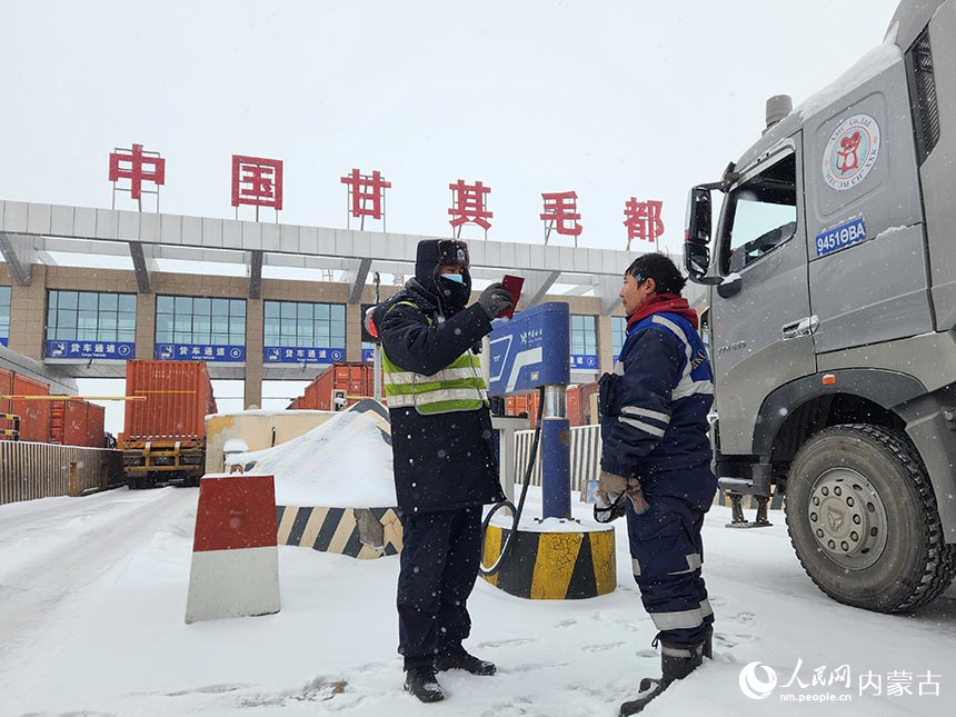 內蒙古甘其毛都邊檢站風雪中保障口岸安全暢通