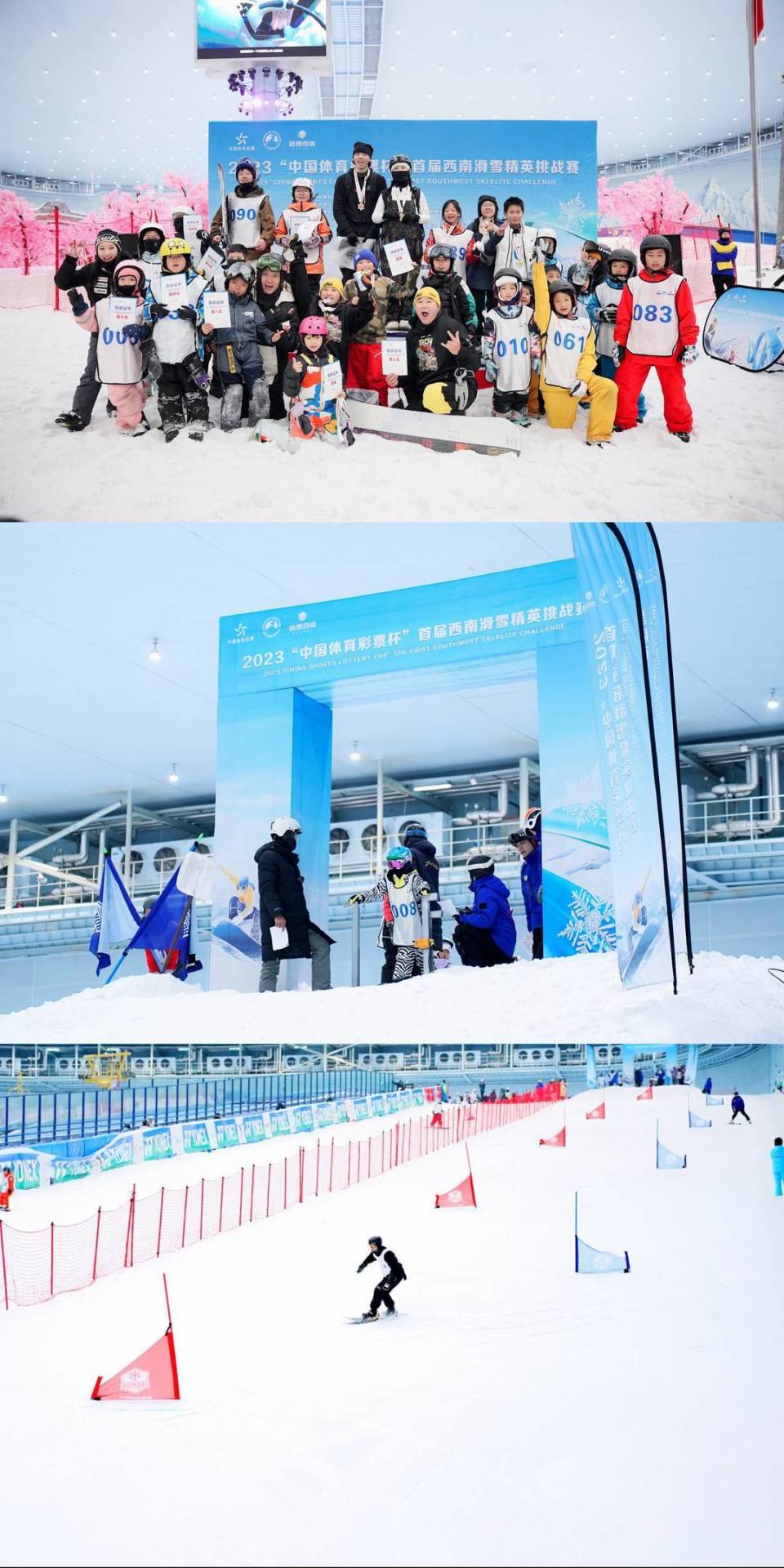 新雪季来临，四川推动“冷冰雪”转变为“热经济”_腾讯新闻