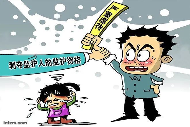 并且是有顺序的,主要目的在于防止具有监护资格的人之间互相推卸责任