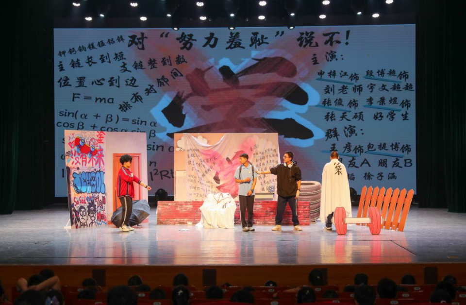 2024年赛罕区校园文化艺术节展演暨颁奖典礼成功举行