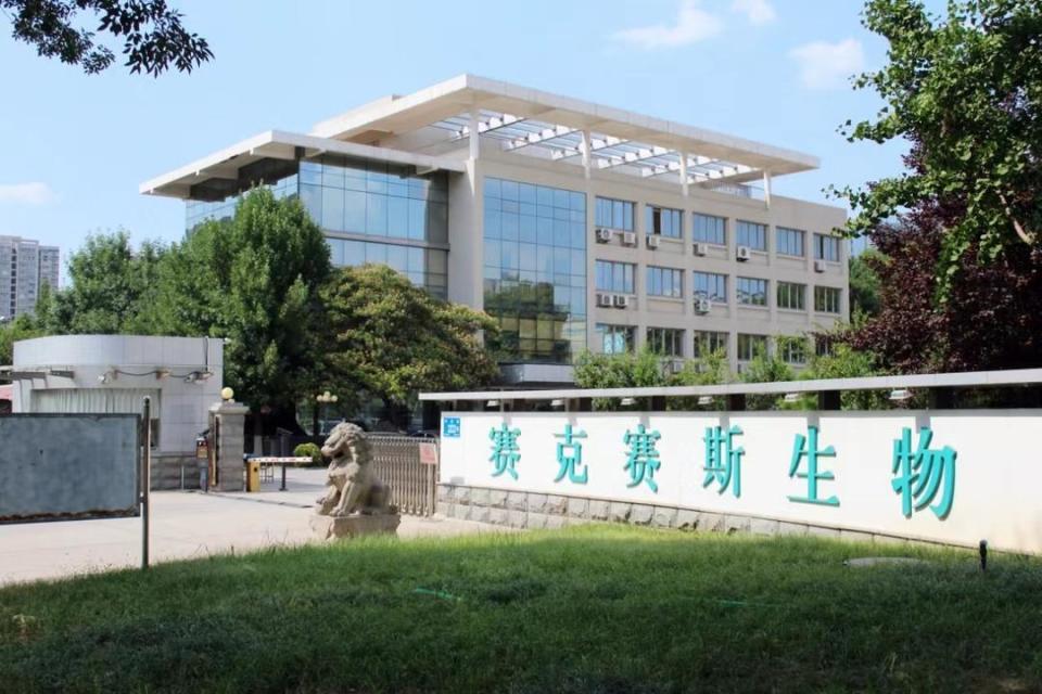 多糖生物医用胶是什么获得国家发明专利49项，可吸收硬脑膜封合医用胶市场占有率第一！赛克赛斯领跑“植介入生物材料”赛道_https://www.jmylbn.com_新闻资讯_第1张