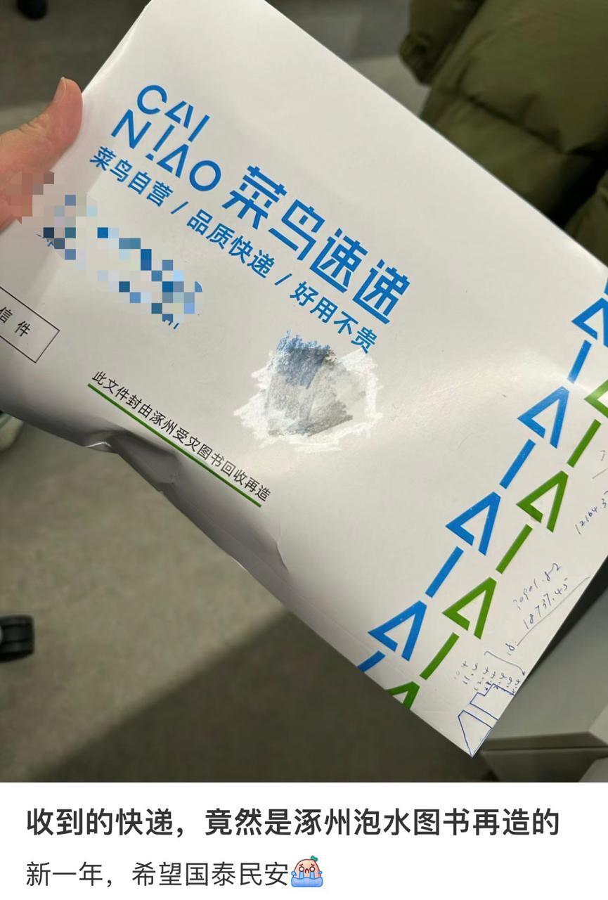 前者会涉及到快递包装的回收使用,这件事我们已经做了七年;后者针对的