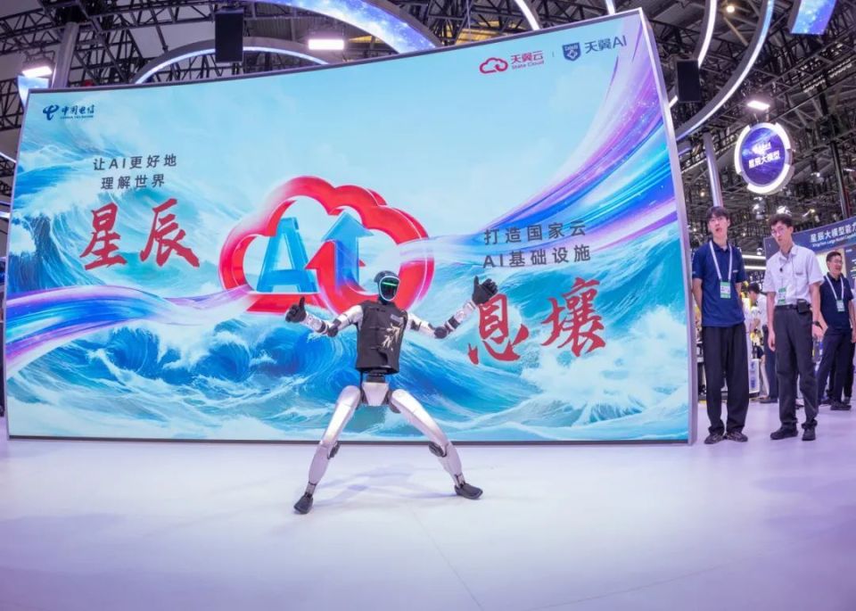 中国电信战略升级 “云改数转智惠”锚定新引擎_腾讯新闻