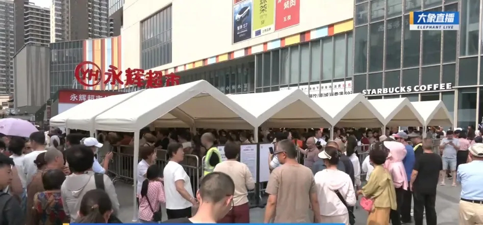 百度圖片：神算子高手論壇免費(fèi)精準(zhǔn)人山人海！“鄭州版胖東來(lái)”開(kāi)業(yè)：?jiǎn)T工漲薪80%，工作時(shí)長(zhǎng)不超8小時(shí)