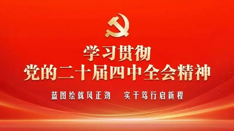 最新招聘_