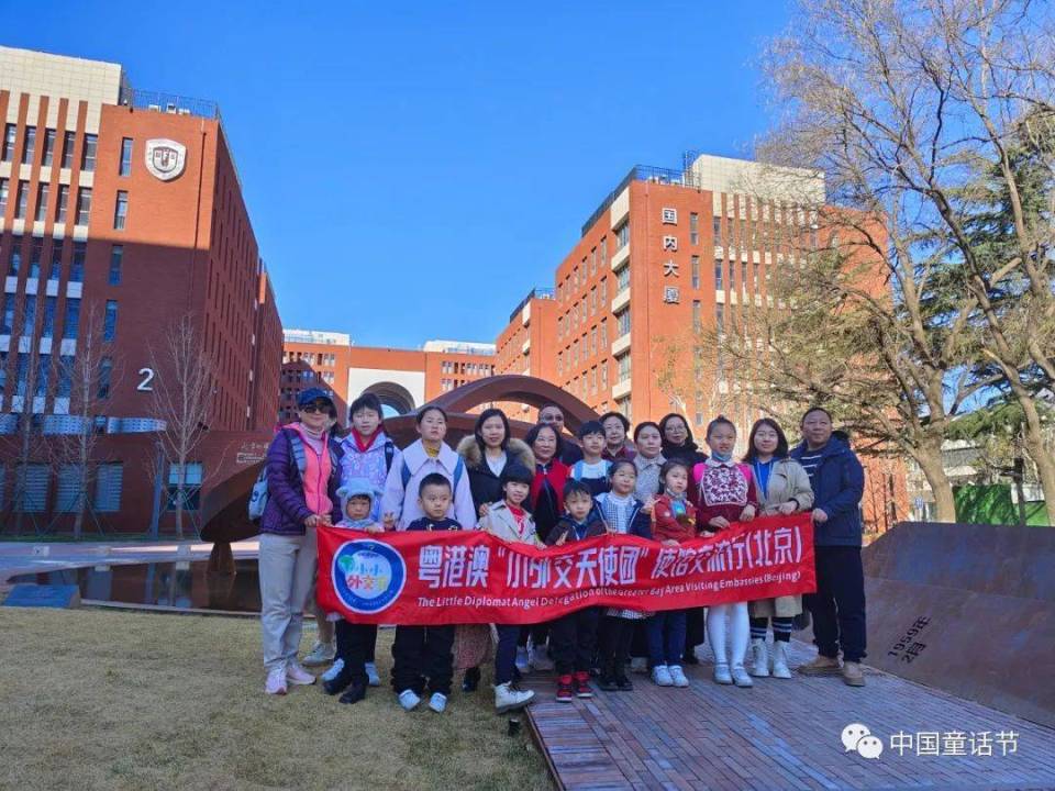 向世界讲好中国故事“小小外交官”走进新西兰驻华大使馆 向世界讲好中国故事“小小外交官”走进新西兰驻华大使馆