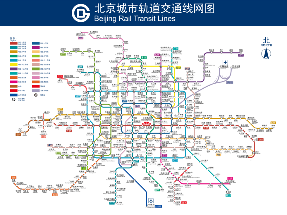 北京地铁今年能摘下“鸽王”帽子吗？