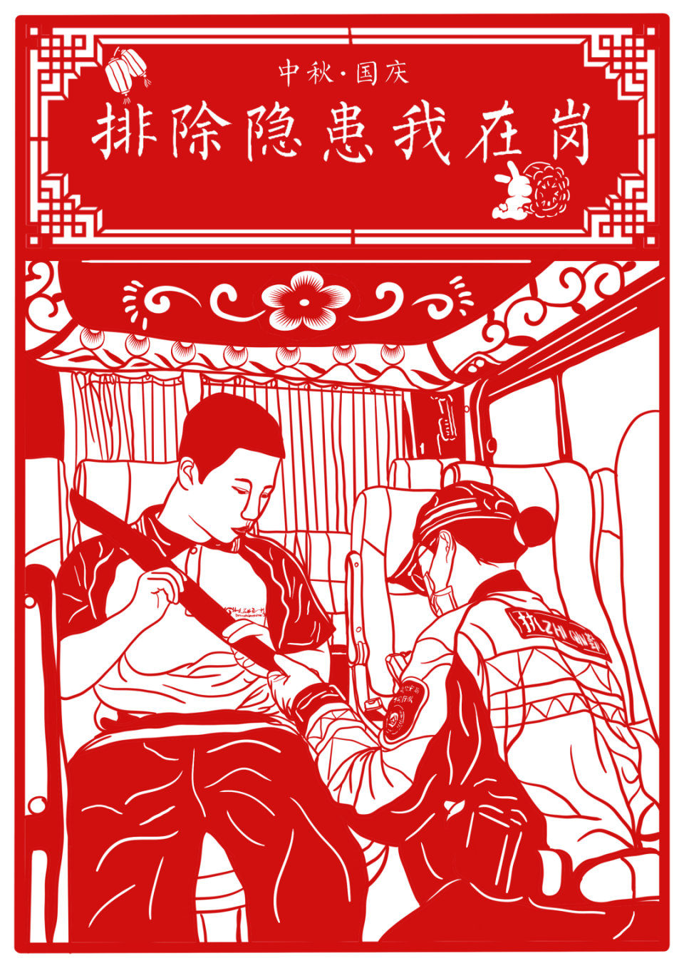 发到了社交平台并配文:"警察叔叔阿姨辛苦了,为人民服务的警察"