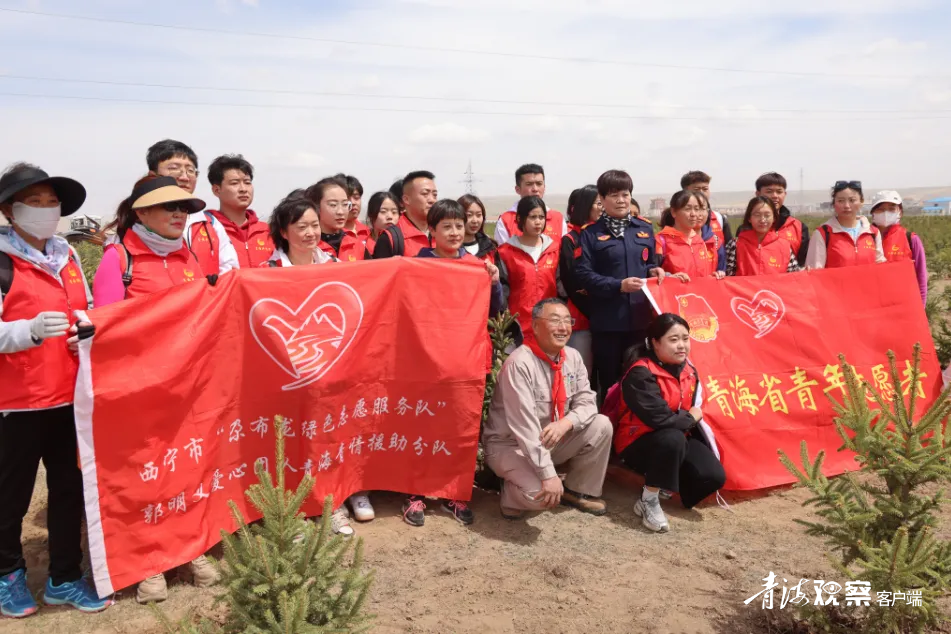 "郭明义爱心团队"走进刚察县