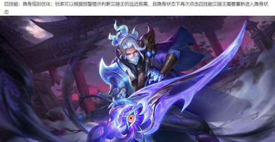 体验服2.27更新:版本霸主削弱,兰陵王大削,四款联动新皮肤来袭_腾讯新