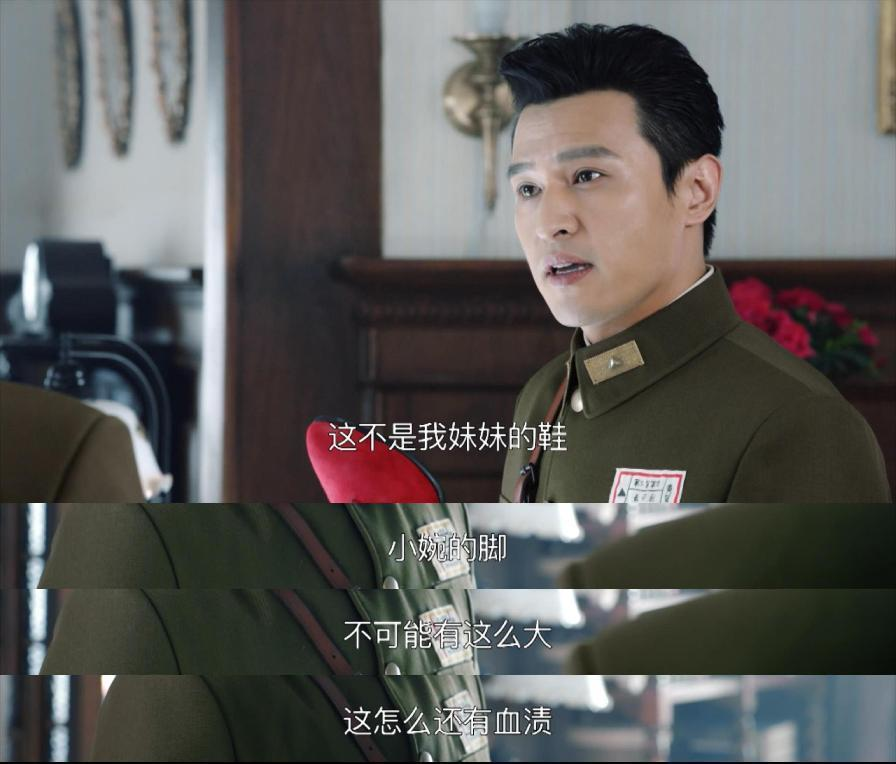 贵翼在贵婉日记里发现了一张贵婉和资历平的合影,有了照片,贵翼决定