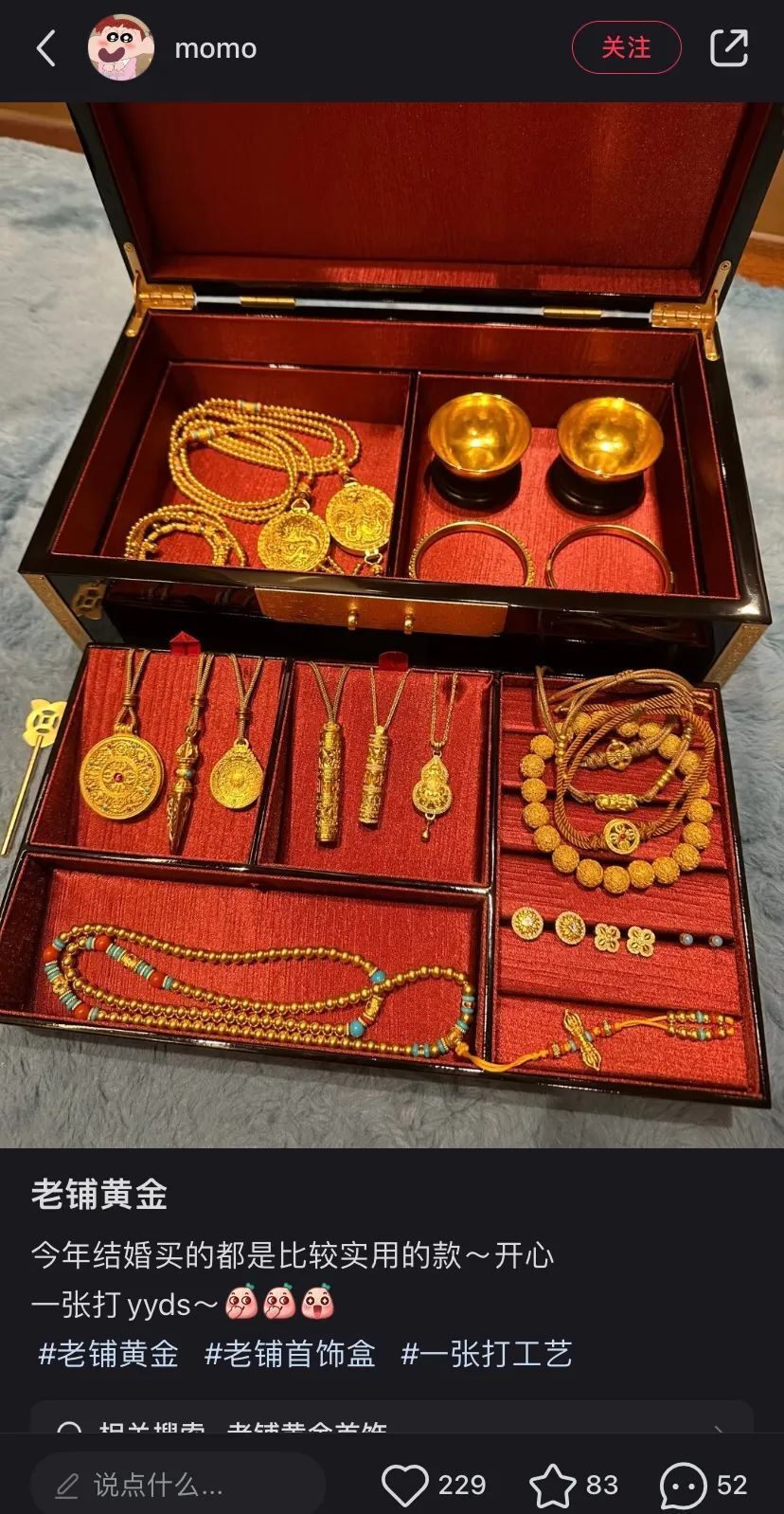 SKP贵妇排长队抢的老铺黄金，为什么站上黄金鄙视链顶端？-腾讯新闻