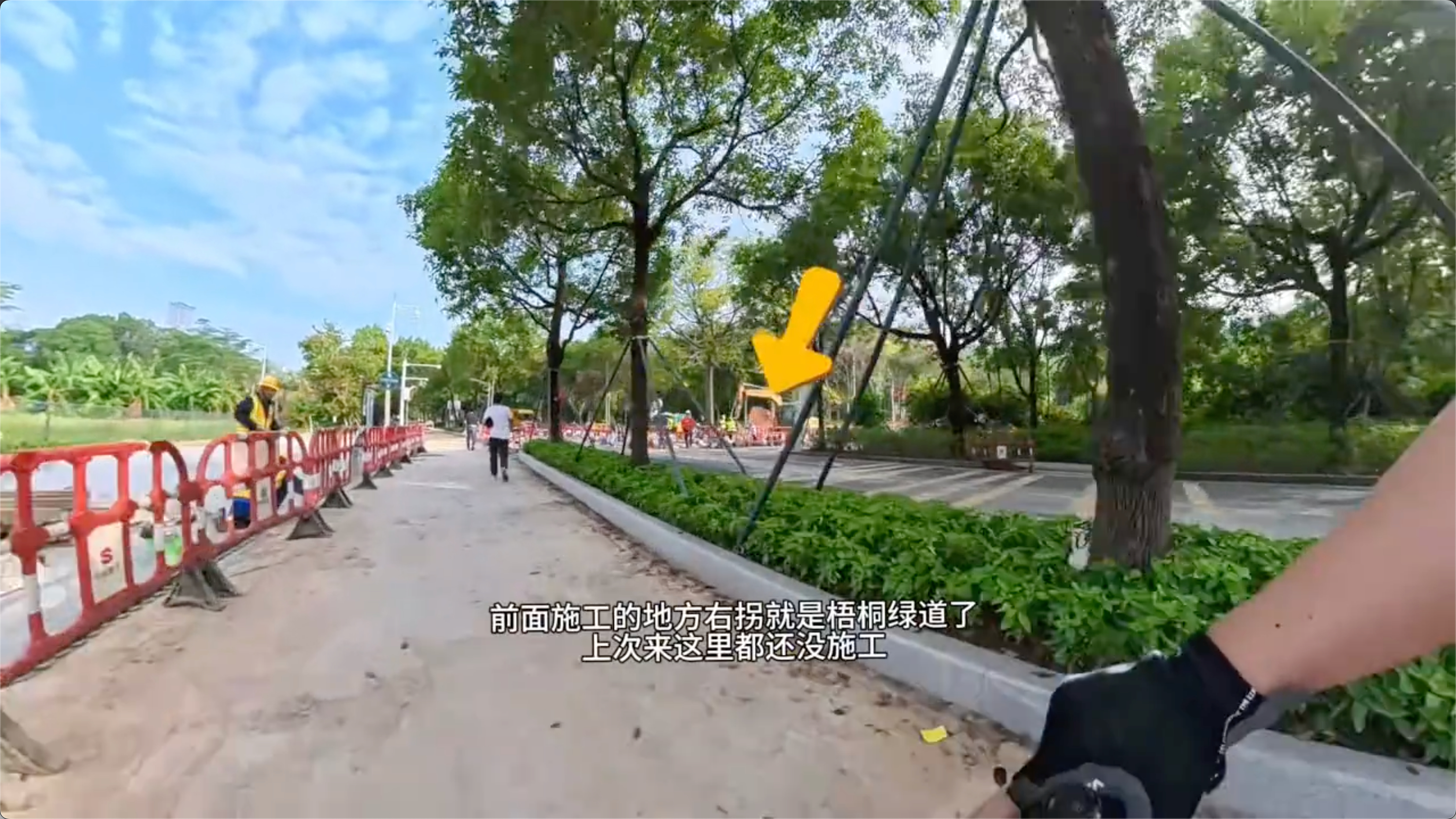 右转进入水库绿道