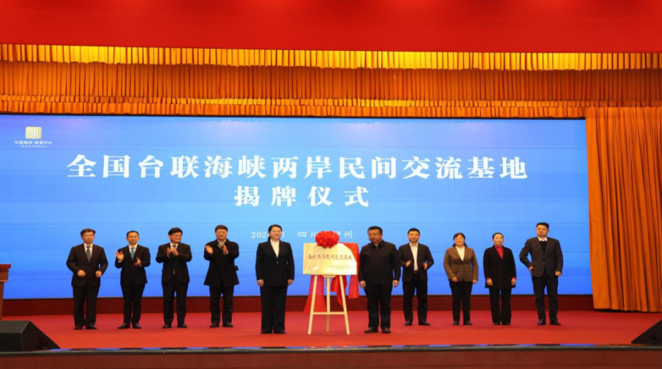 历史文化渊源,以关羽的忠义文化和熊文灿平倭组织移民台湾功绩为根