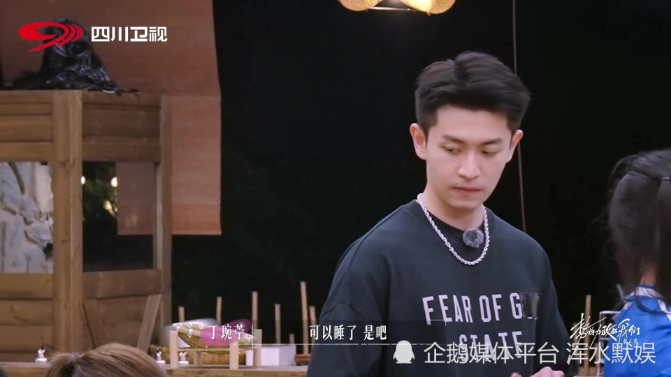 《势均力敌的我们2》陆彦廷追求刘佳仪，刘佳仪为何会感到压力？_腾讯新闻