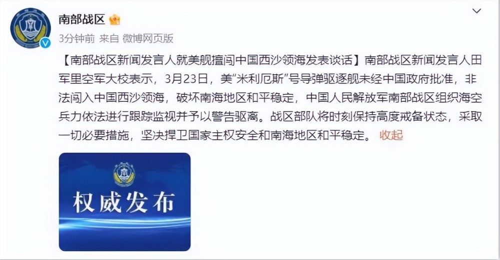 乌克兰售后被炸没了，巴基斯坦又出大手笔，订购679辆中国坦克002246北化股份2023已更新(新华网/头条)002246北化股份