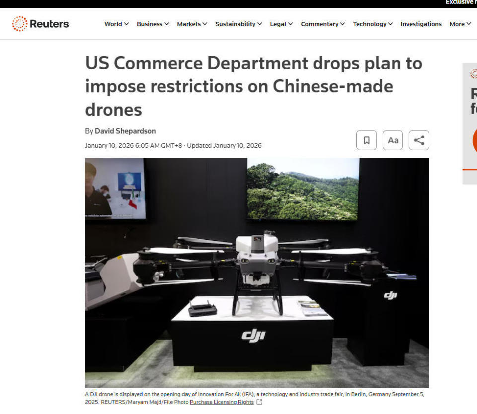 美商务部撤回限制提案！美国诸多行业：低空经济热潮下，中国无人机是刚需-腾讯新闻