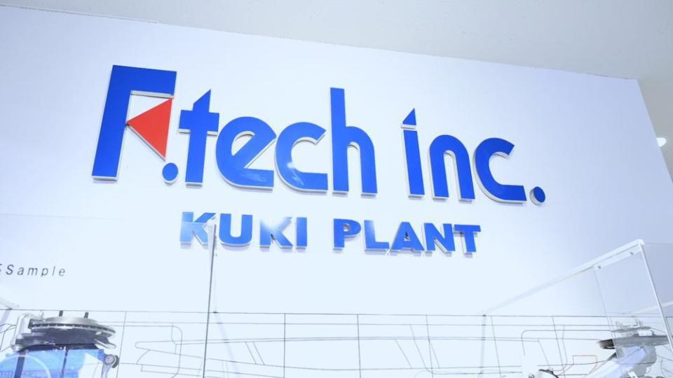 国际流｜F-TECH：跟随时代转身，在广州触摸中国产业脉搏_腾讯新闻
