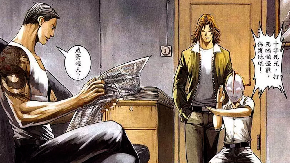 《九龙城寨之围城》秋哥和龙卷风有什么恩怨?