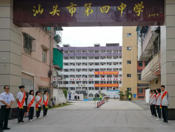 汕头四中,搬迁新校区!