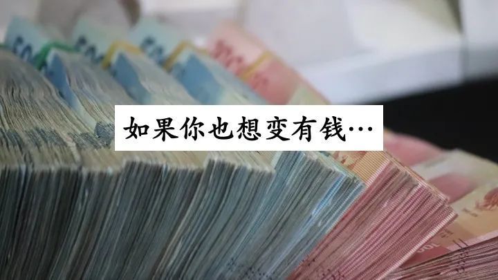 打入有钱人的圈子，一共分几步？_腾讯新闻