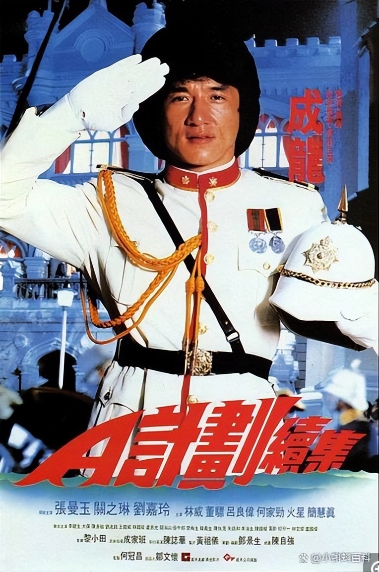 盘点成龙主演的经典电影,每一部都是经典,赶紧收藏!