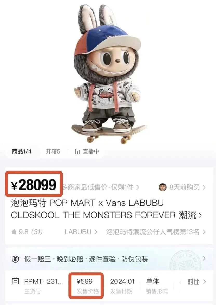 潮玩“顶流”Labubu，撬动楼市新流量！_腾讯新闻