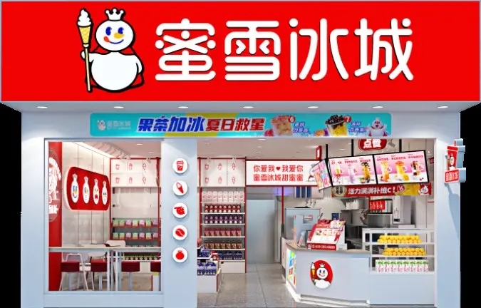 内卷时代蜜雪冰城遍布全国艾雪皇后主攻乡镇谁是下沉市场霸主